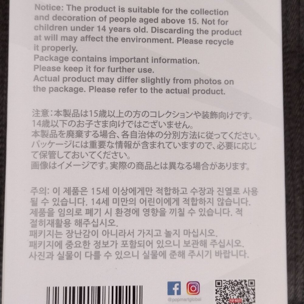 Labubu 100% Authentic - Picture 2 of 5